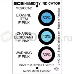 SCS 3HIC125, Индикаторы влажности (3 знач., 125шт./упак.), SCS (DESCO)